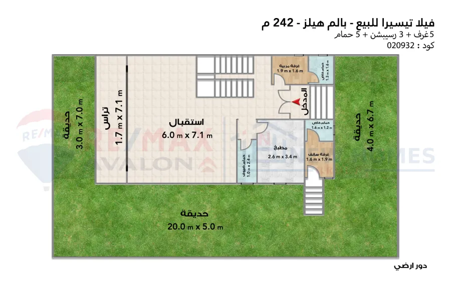 Taysira villa for sale 271 m Alexandria (Palm Hills)