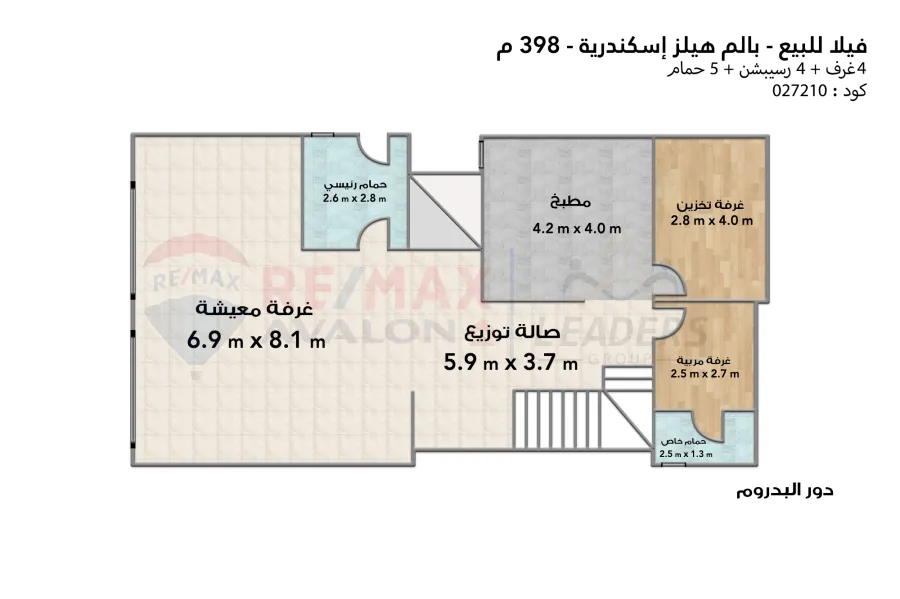 Stand alone villa for sale 398 m (Palm Hills Alexandria)