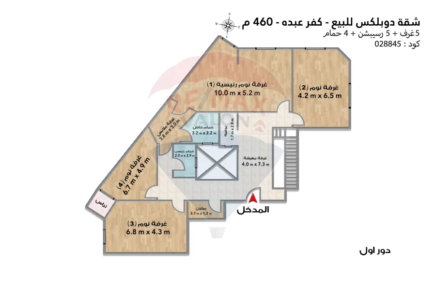 شقة دوبلكس مرخصة للبيع 460 م كفر عبده (ش معروف الرصافي - عمارة براند)