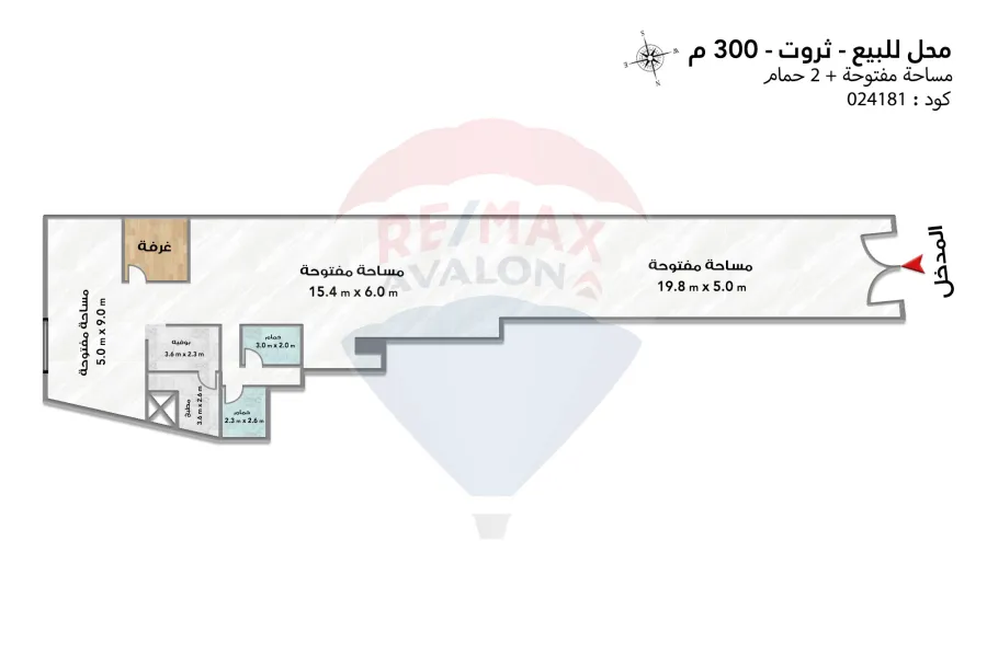 shop for sale 300 m Tharwat (Abdul Hamid Al-Deeb st)