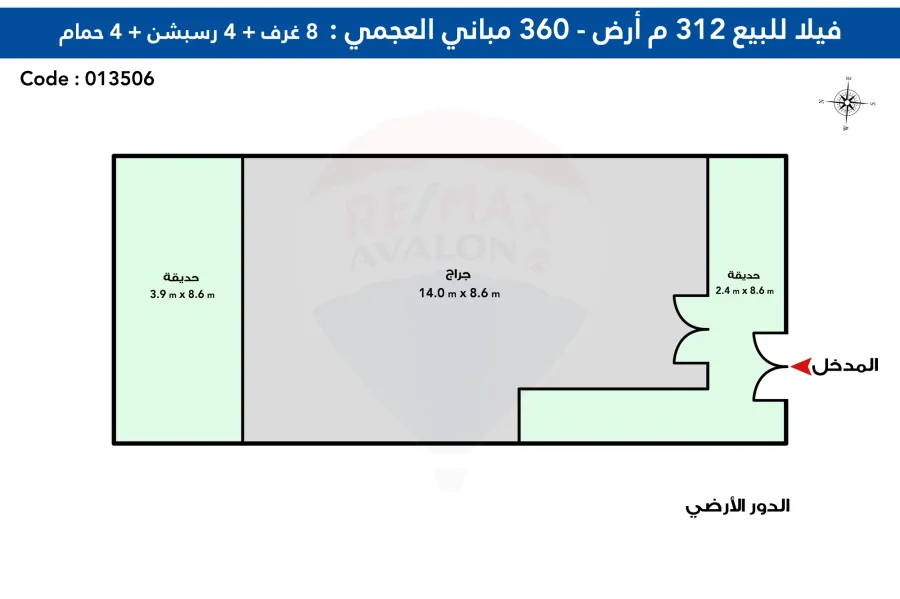 Villa For Sale 312 m Al-Agamy (Honeymoon)