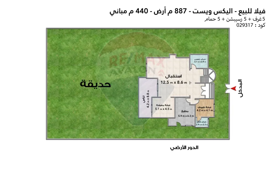 فيلا ستاند الون للبيع 887 م (كومباوند أليكس ويست)