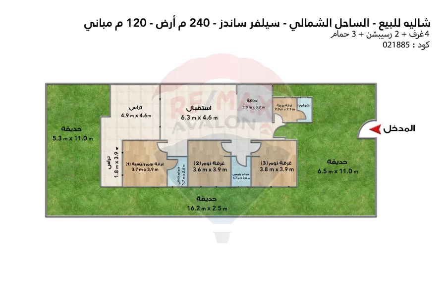 شاليه للبيع الساحل (سيلفر ساندز)