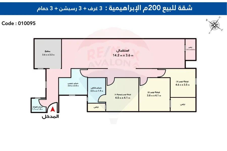 شقة للبيع 200 م الابراهيمية (شارع أبو قير مباشرة)