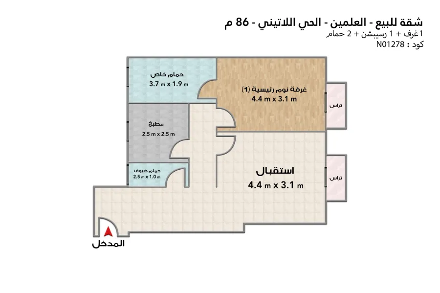 شقة للبيع (الحي اللاتيني - العلمين الجديدة) 86 م