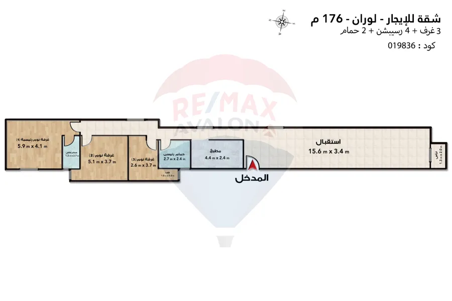 Apartment for rent 176 m Louran (Branch from Al-Eqbal Street)
