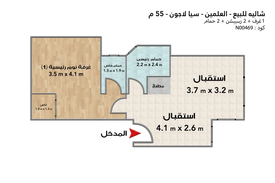 شالية للبيع (سيسليا لاجونز) 55 م