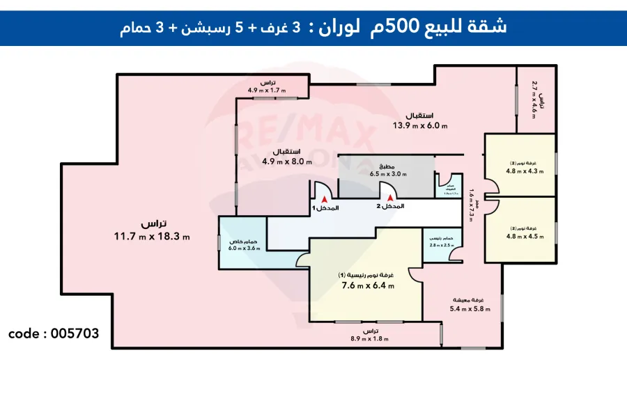 Apartment For Sale 550 m Louran (Steps from the sea)