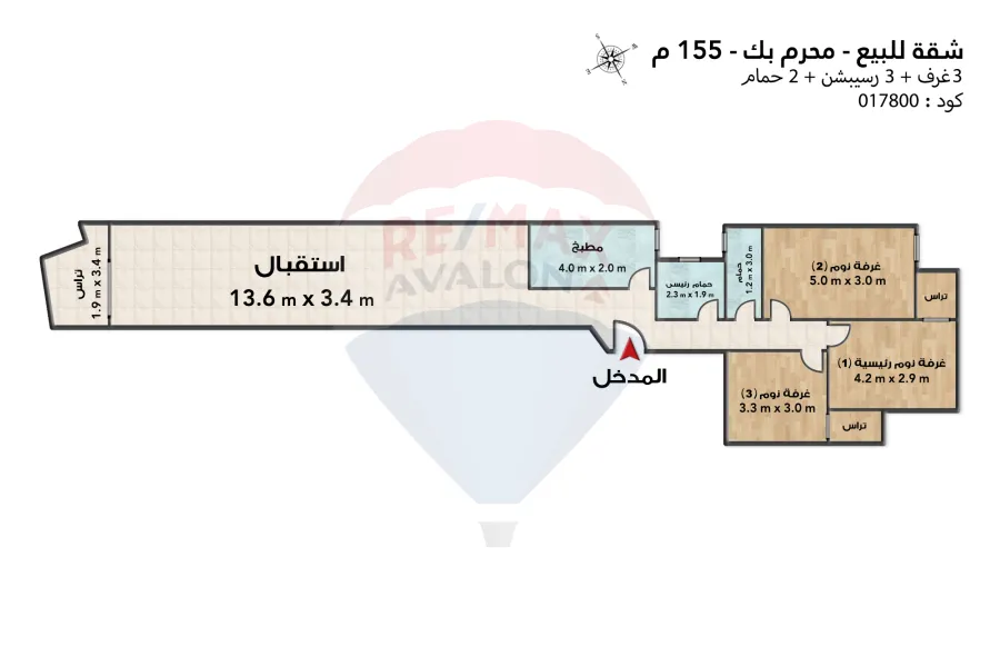 شقة للبيع 155 م محرم بك (ش زين العابدين)