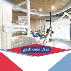 Medical Center For Sale 176m Sedi Gaber (Port-said St.)