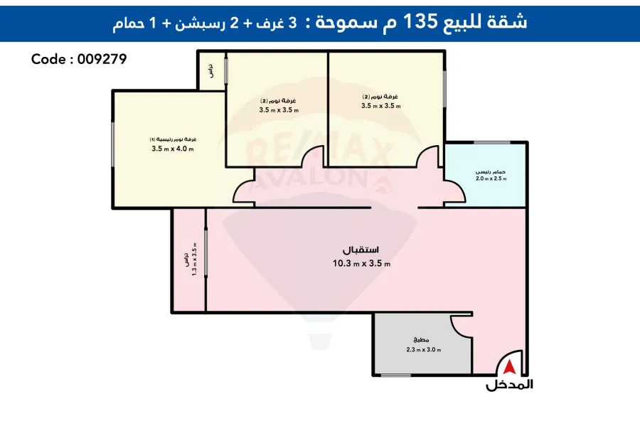 شقة للبيع 135 م سموحة الجديدة (بجوار جولدز جيم) - نصف تشطيب