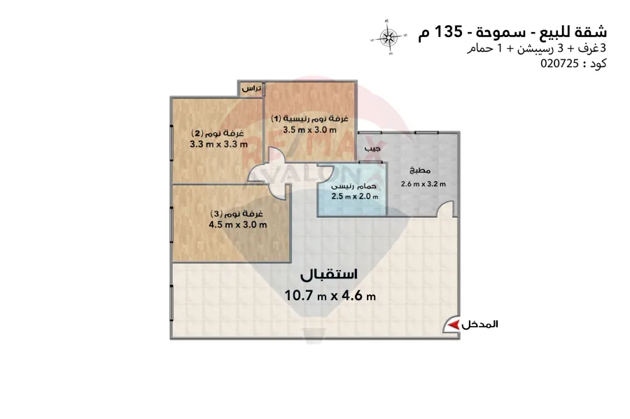 Apartment for sale 135 m Smouha (Victor Emmanuel Square)