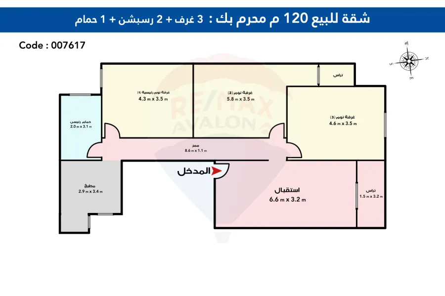 apartment for sale 120 Moharam Bek ( Mostafa Zayan St )