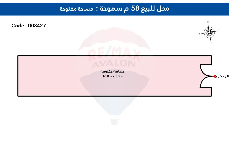 محل للبيع 58 م سموحة (ش 50)