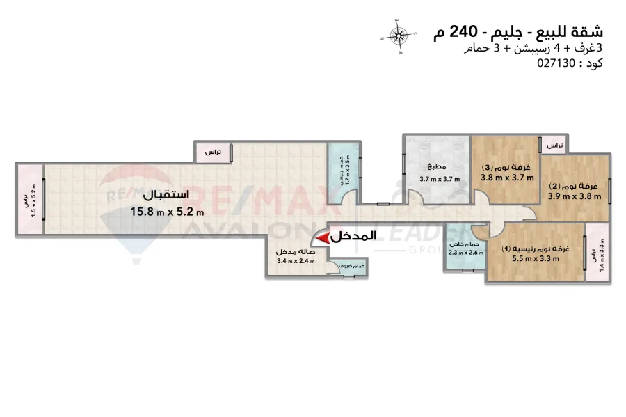 Apartment for sale 240 m Gleem (Mostafa Maher St.)