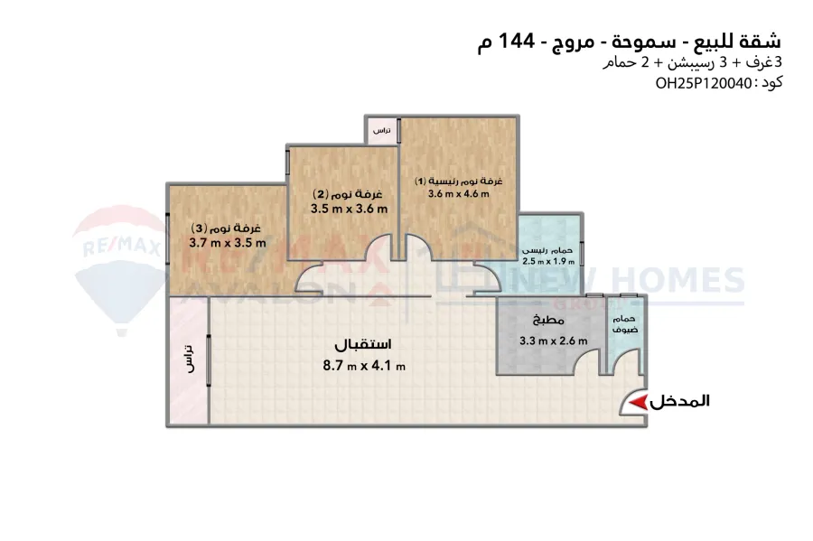 Apartment for sale 144 m Smouha (Marouj)