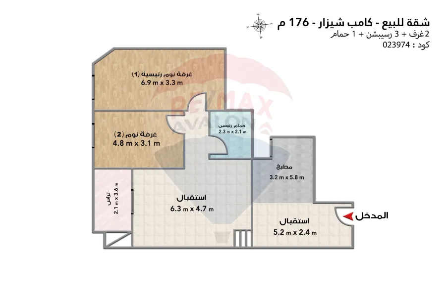 شقة للبيع 176 م كامب شيزار (على البحر مباشرة)