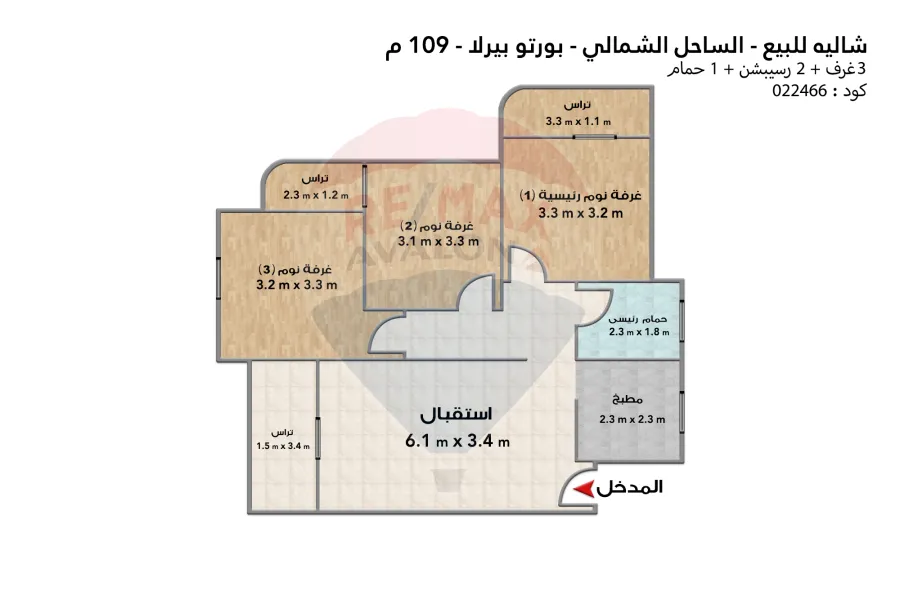 شاليه للبيع الساحل (قرية بورتو بيرلا) 109 م