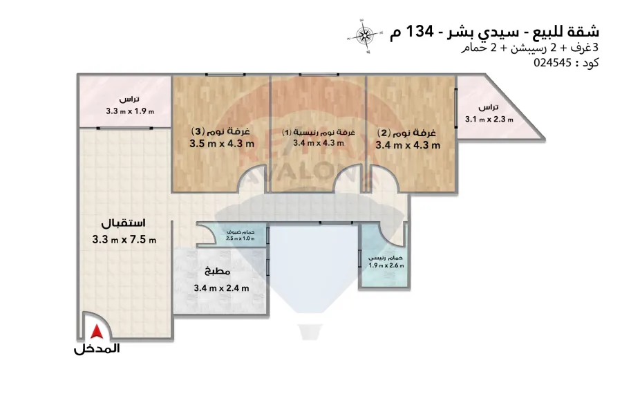 Apartment for sale 134 m Sidi Bishr (El-Bakbashi El-Essawy St.)
