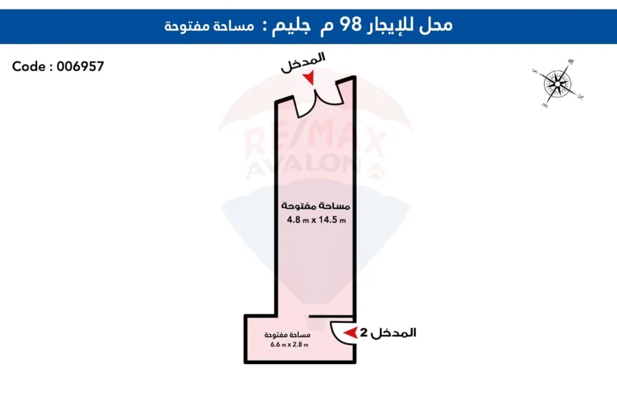 Commercial Shop For Rent 98 m Gleem ( Mostafa Fahmi st. )