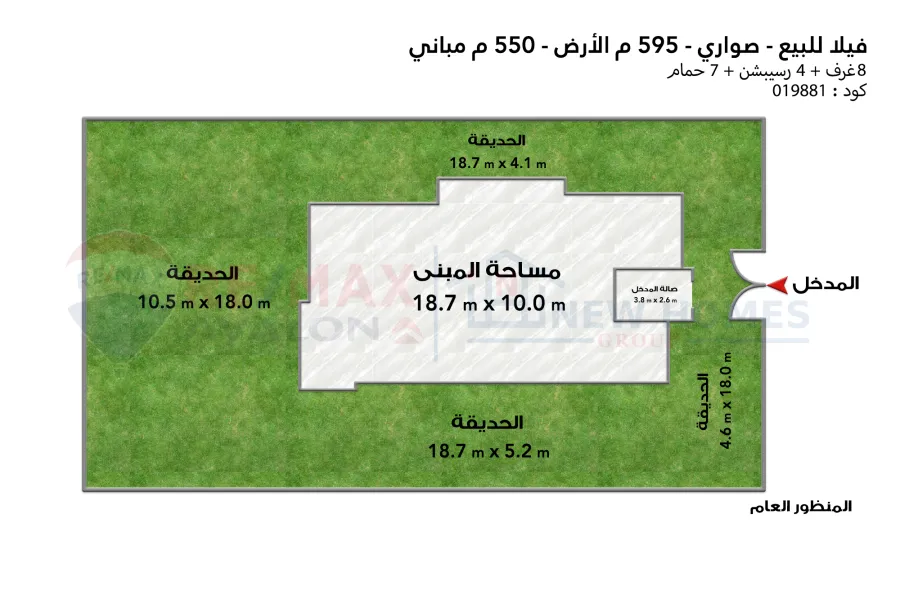 Stand alone villa for sale 595 m Sawary (Suadi Egyptian company)