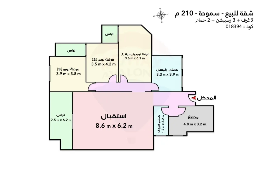 شقة للبيع 210 م  سموحة (ش كمال الدين صلاح- عمارة براند)