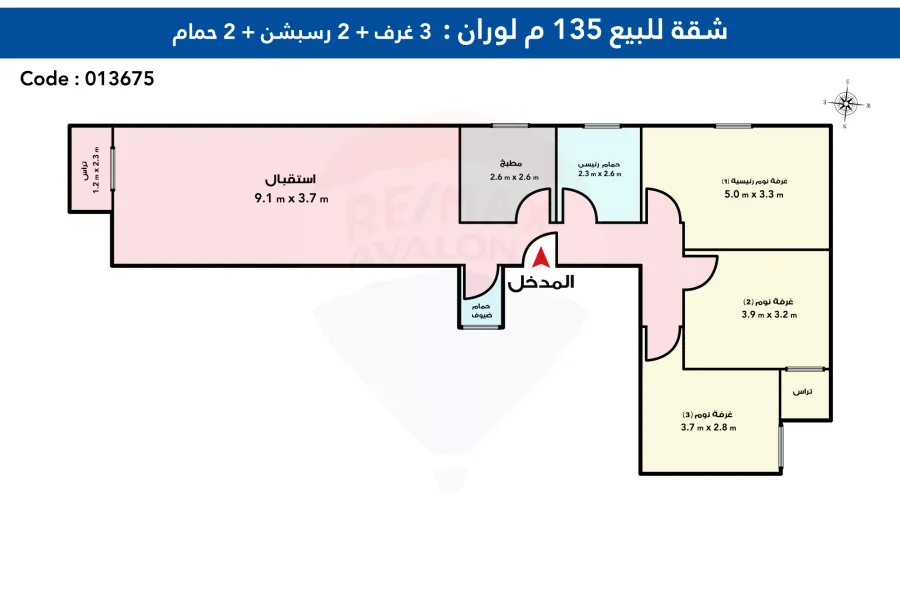 Apartment for Sale 135 m Louran (Steps from sea)
