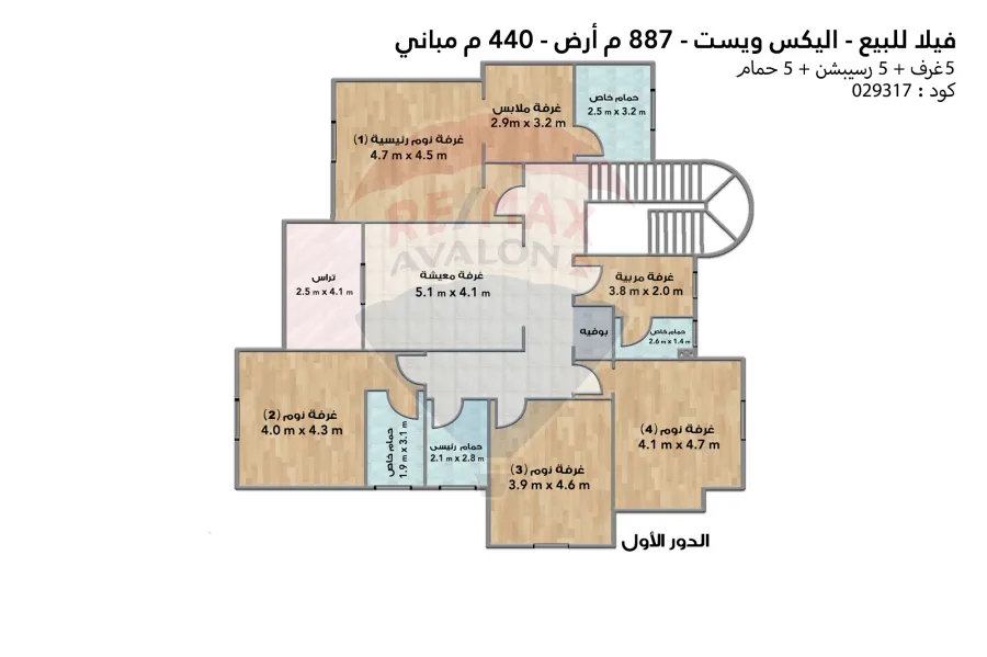 فيلا ستاند الون للبيع 887 م (كومباوند أليكس ويست)