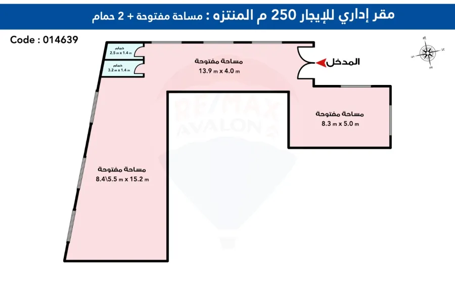 مقر إداري للإيجار 250 م المنتزة (أمام قصر المنتزة)