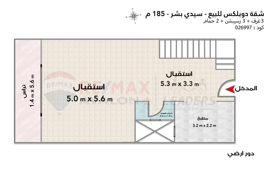 Duplex apartment for sale 185 m Sidi Bishr (Mohamed Naguib St.)