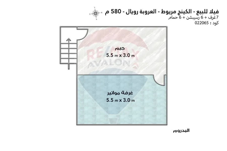 فيلا للبيع (العروبة رويال) كينج مريوط 580 م استلام فوري