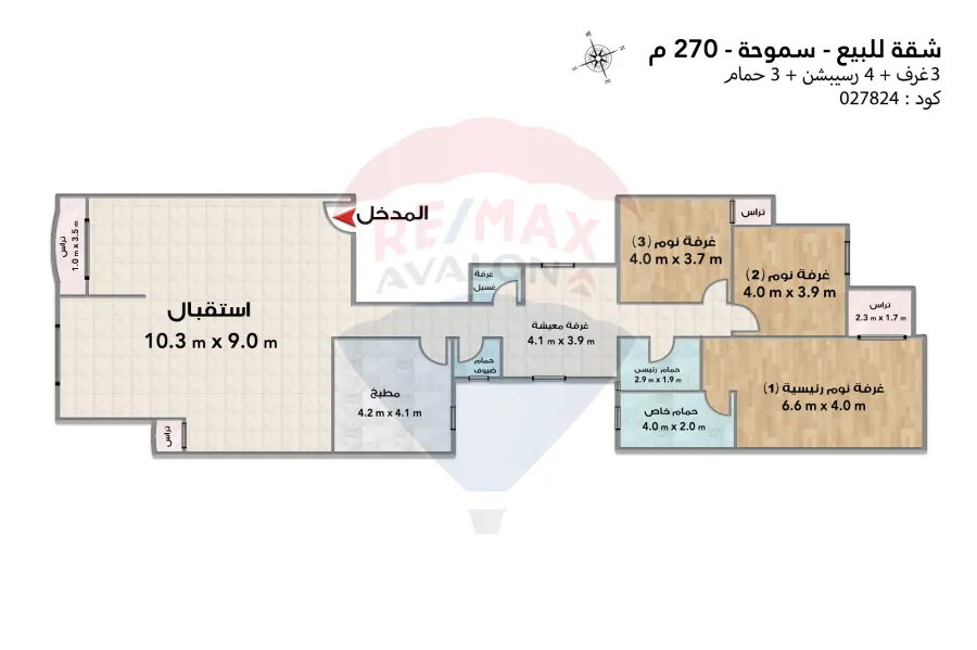 Apartment for sale 270 m Smouha (Villas&amp;amp;amp;#039;s district)
