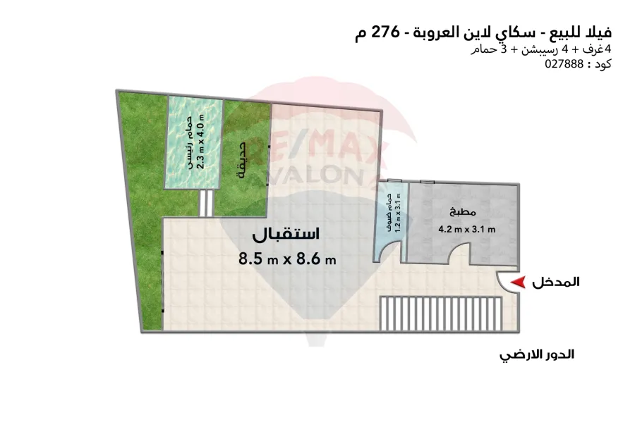 Sky Villa for sale 276 m (Skyline)