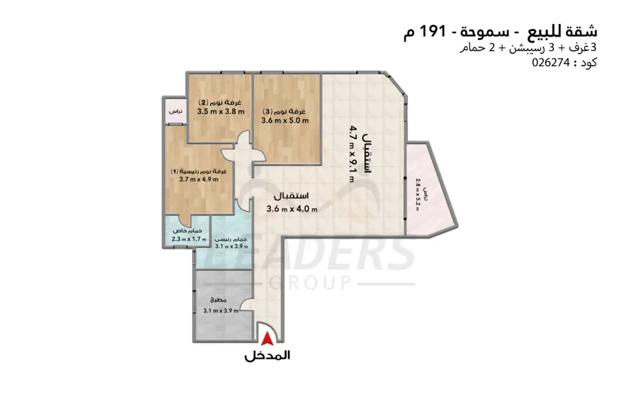 شقة للبيع 191 م سموحه (جراند فيو)