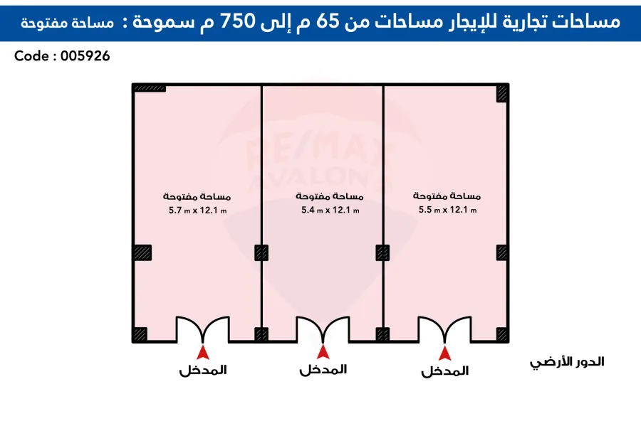 مساحات تجارية للإيجار تبدأ من 65 م إلي 750 م سموحة (داخل أكبر تجمع تجارى ترفيهى)