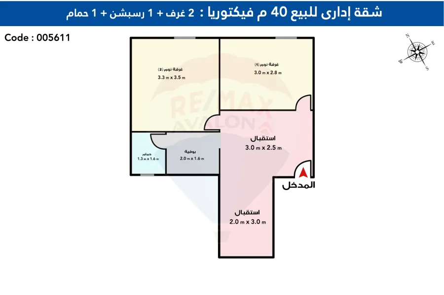 شقة إدارى للبيع 40 م فيكتوريا (ش جمال عبد الناصر)