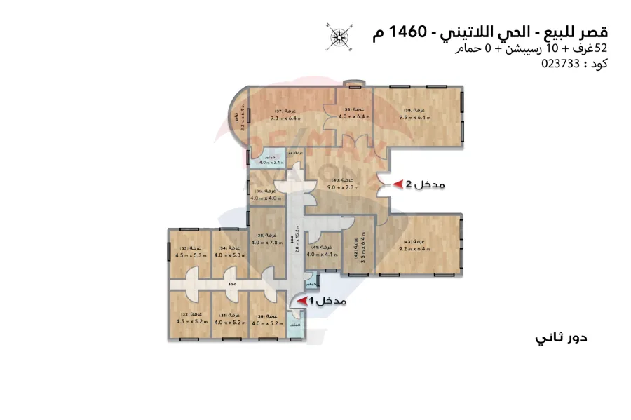 Castle for sale Al-Hay Al-Latiny (Steps from Fouad St. and Sultan Hussein St.) 1,460 m