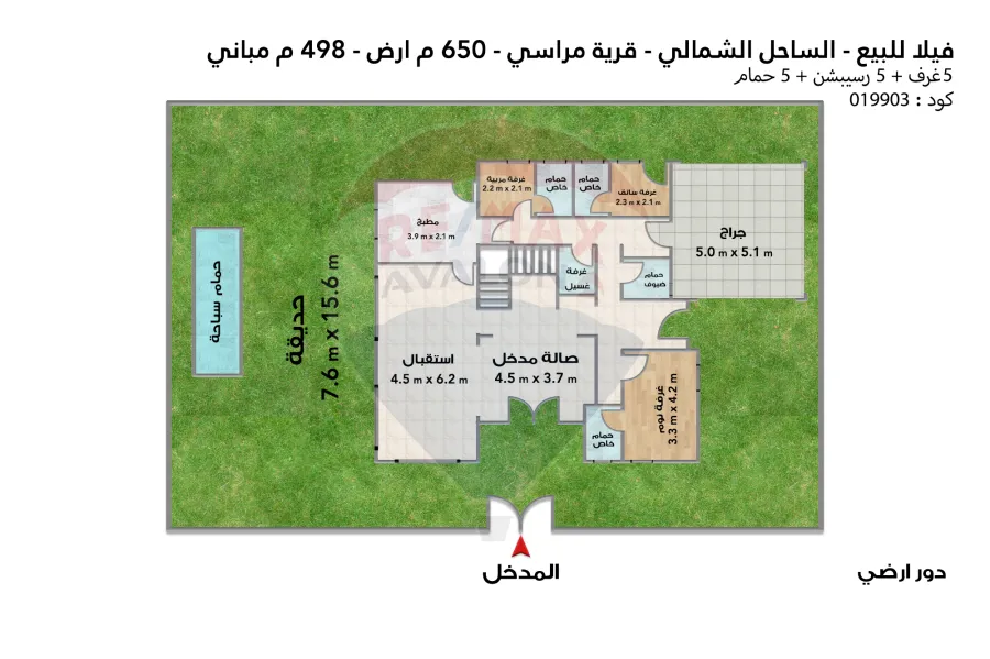 فيلا ستاند الون للبيع الساحل ( مراسي - خطوات من club house and north beach - نموذج v1)