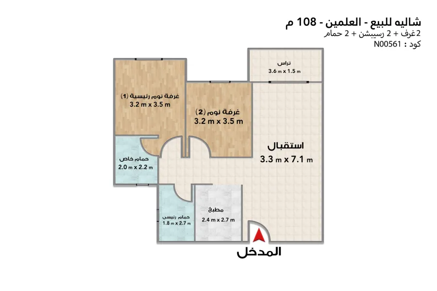 شالية للبيع (بالم هيلز - العلمين ) 108 م