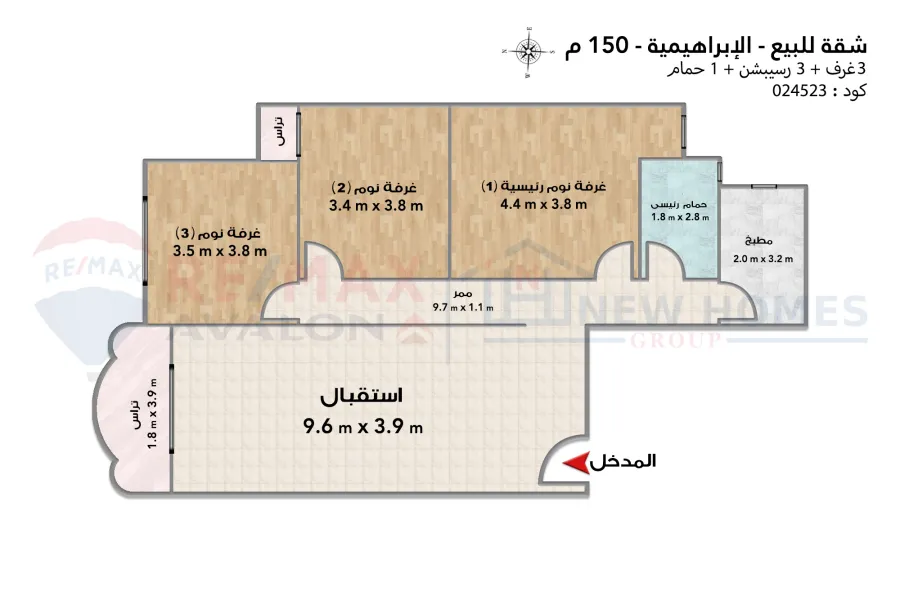 Apartment for sale 150 m Al-Ibrahimia (branched from Gawad Hosny st.)
