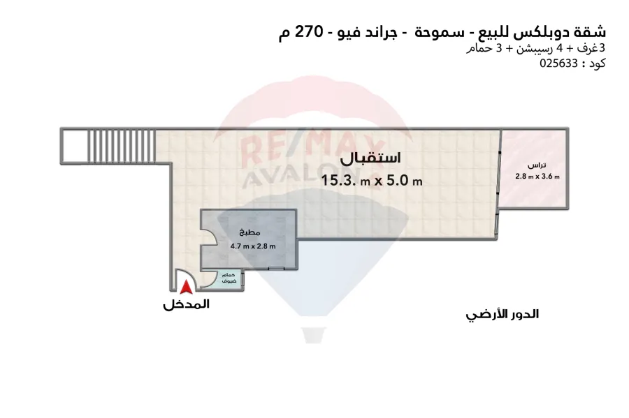 Duplex apartment for sale 270 m Smouha (Grand View)