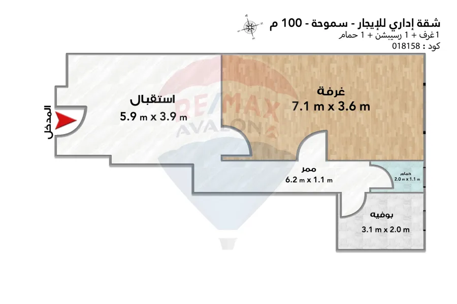 Administrative unit for rent 100 m smouha (Fawzy moaaz street)