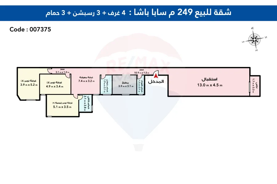 Apartment for sale 249 m Saba Basha ( Directly on the Sea.)