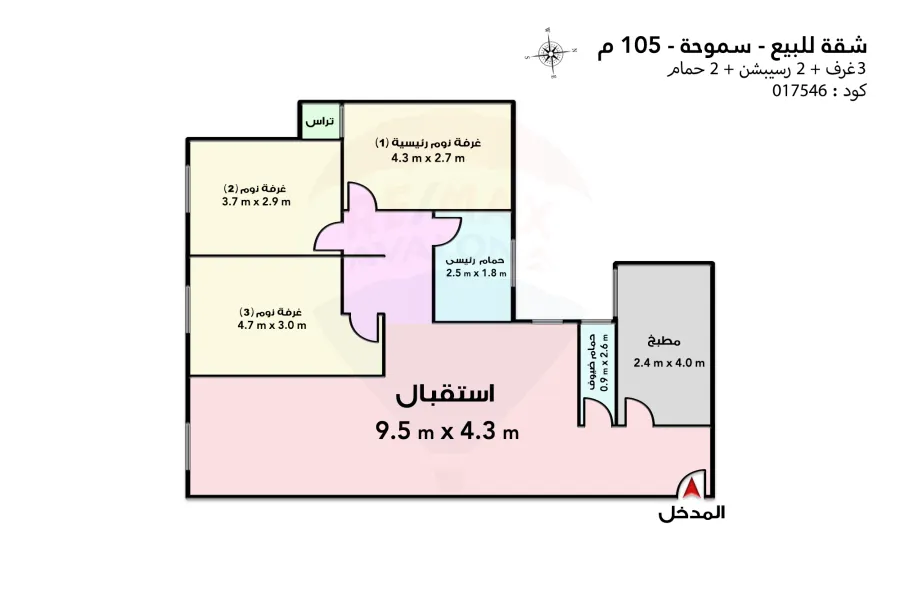 Apartment for sale 105 m Smouha (Steps from Smouha Club - Victor Emmanuel rotation)