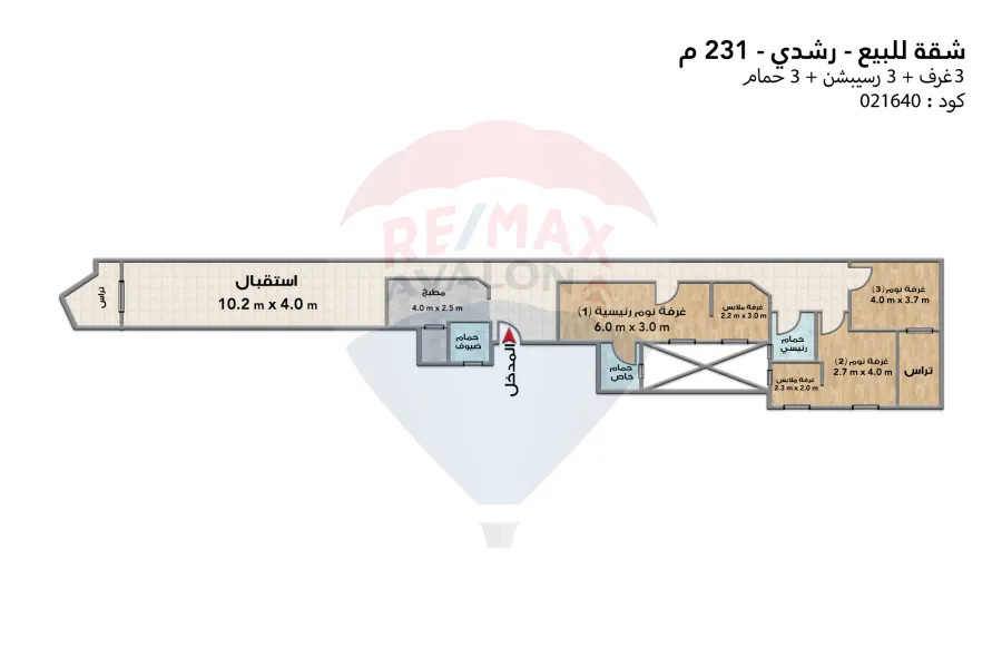 Apartment for sale 231 m Roushdy (Abu Qir main st.- brand building)