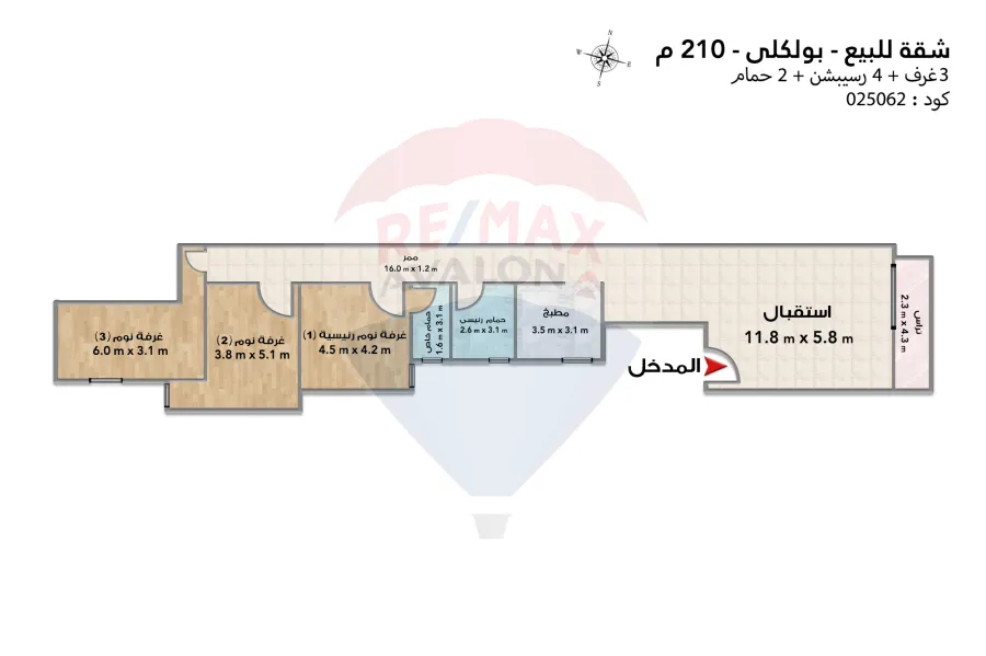 شقة للبيع 210 م كفر عبده (متفرع من ش ابراهيم راجي)