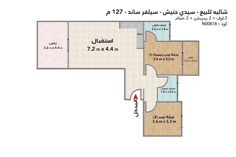 شاليه للبيع (سيلفر ساند - سيدي حنيش) 127 م