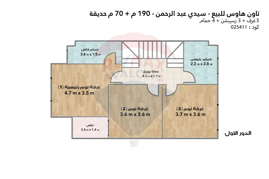 تاون هاوس للبيع ستيلا ريفيرا (سيدي عبد الرحمن)