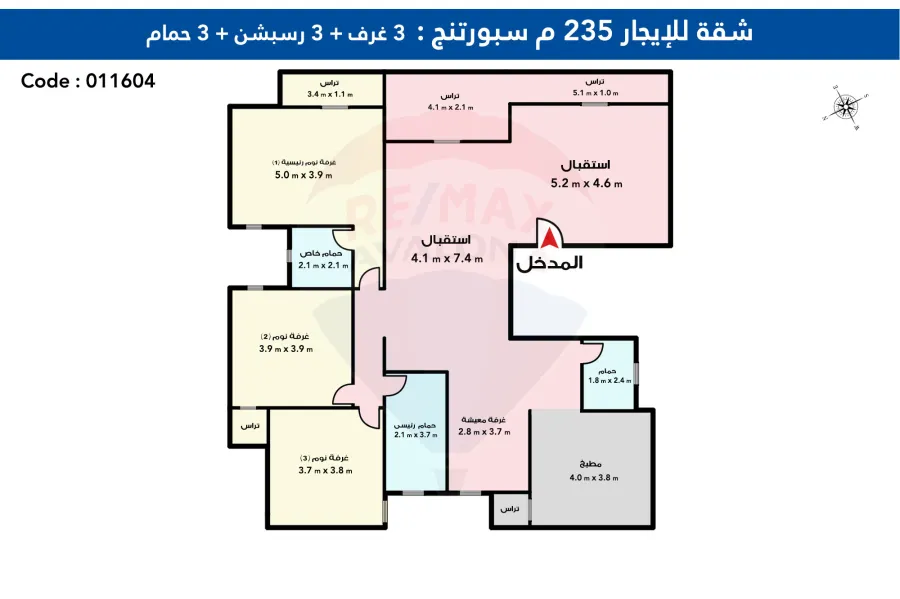 شقة للايجار 235 م سبورتنج (ش ابو قير)