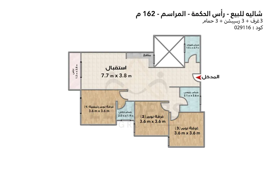 شاليه للبيع (المراسم - رأس الحكمه) 162 م